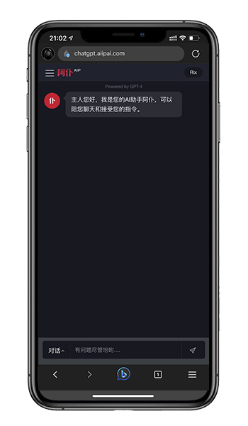 阿仆(UP.AI)平台